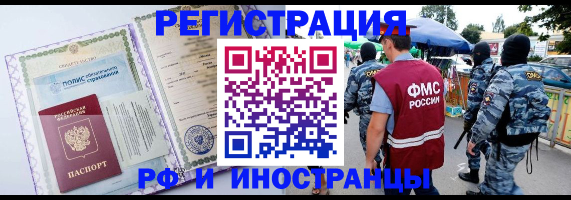 регистрация для школы в Кинеле